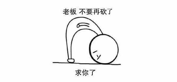 新手买车砍价技巧，买车怎么砍价能拿到最低价