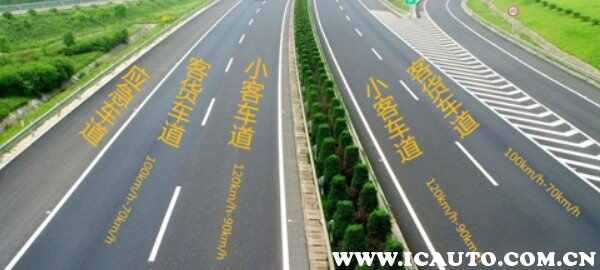 国道可以慢慢开吗？国道最低限速多少