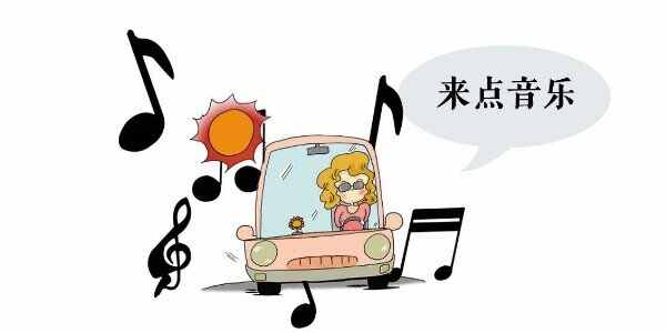 开车困了怎么办，开车困了怎么提神