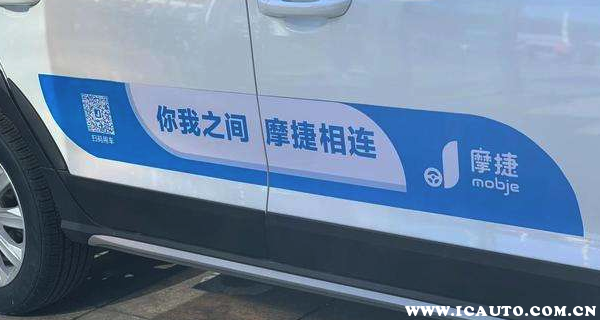 摩捷出行押金多少，摩捷出行使用流程