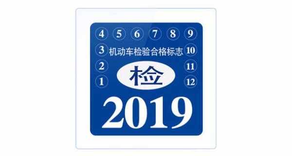 新车ccc标志要不要撕掉，交警会查3c标志贴吗