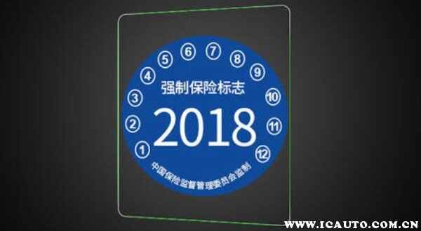 新车ccc标志要不要撕掉，交警会查3c标志贴吗