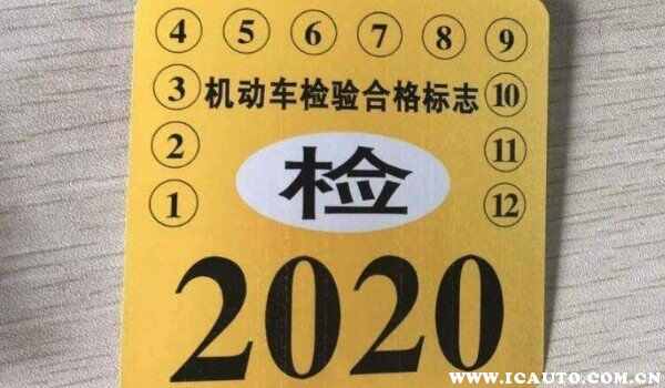 2022对小车年检有什么规定，私家车取消年检有可能吗