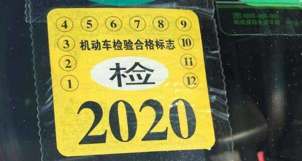 2022异地审车还需要委托书吗，如何跨省异地验车