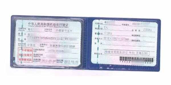 行驶证丢失了可以网上补办吗？教你网上补办行驶证