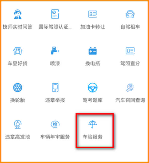 车辆交强险在哪里交，交强险需要本人去吗