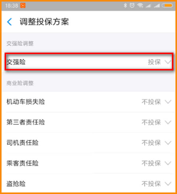 交强险一年要多少钱？网上交强险怎么买