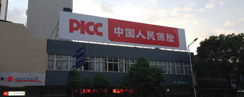 商业保险买什么险种最好？车辆商业险包括哪些