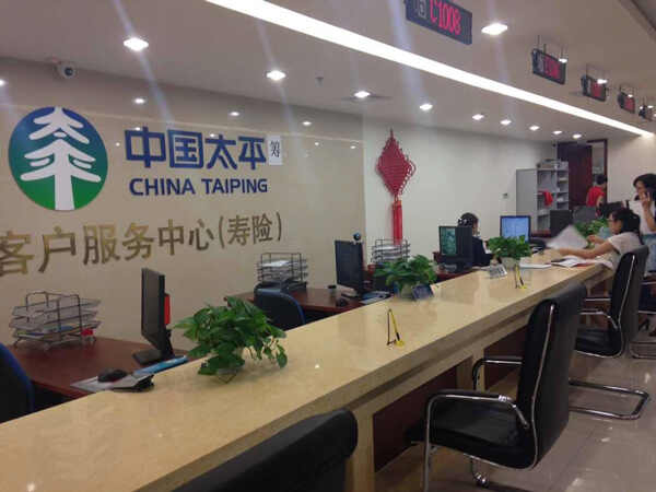 中国太平车险口碑怎么样？太平车险理赔快不快