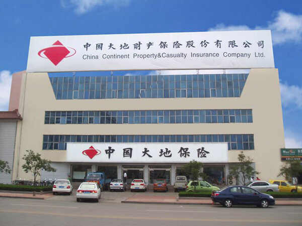 车险保险公司排行，中国车险最差十大排名