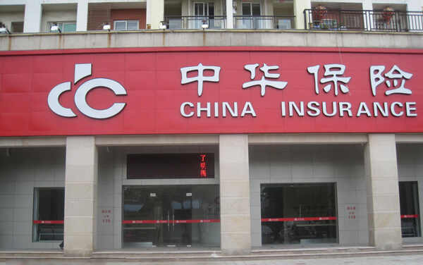 为什么黑中华车险的多？中华保险的理赔咋样