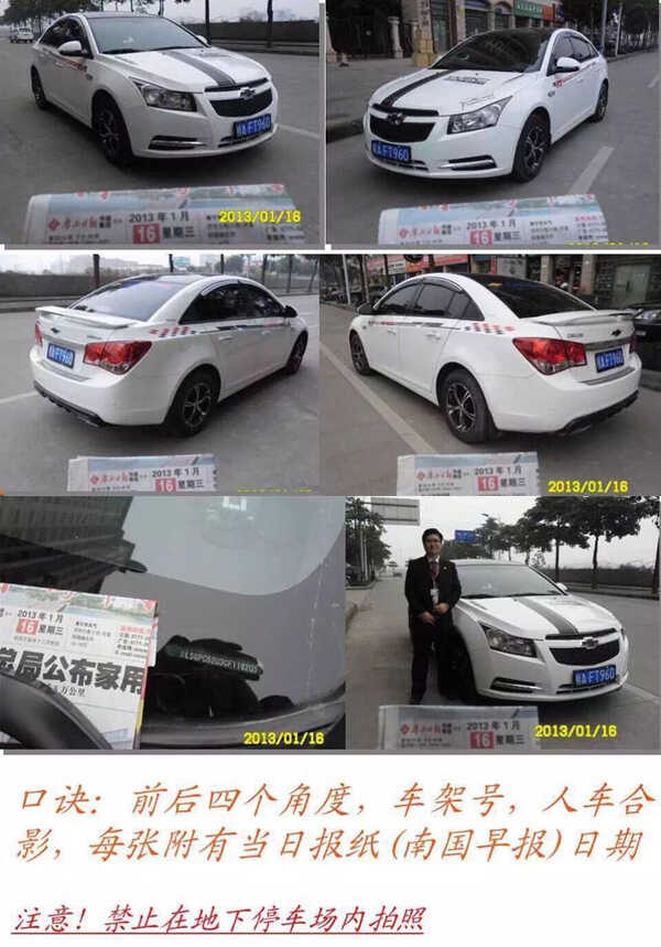 自己把车撞了怎么报保险，车险拍照5张图标准