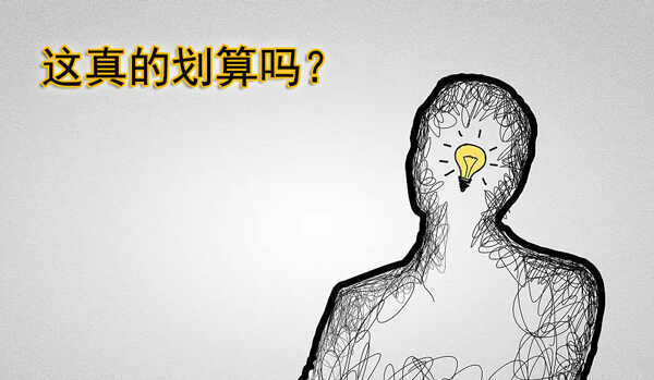 车险千万不要提前买，车险是续保好还是换家