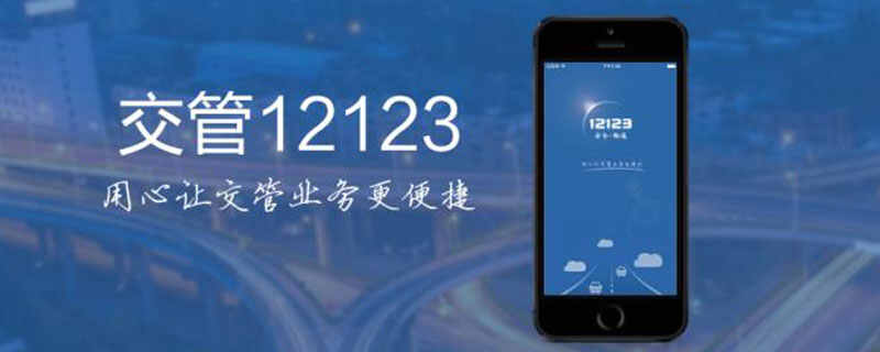 驾考成绩网上查询系统，怎么查驾考成绩