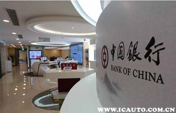 中国银行etc怎么办理，中国银行etc打几折