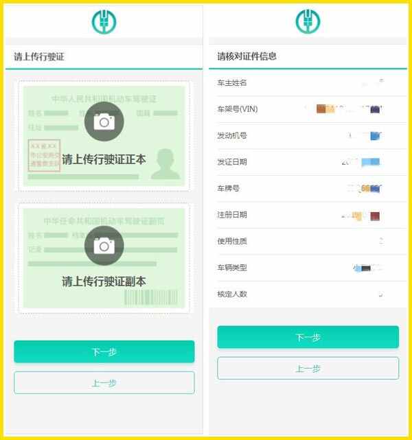 农行ETC怎么办理，农行ETC一般多大的额度