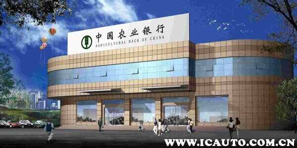 农行ETC怎么注销？农行ETC注销流程
