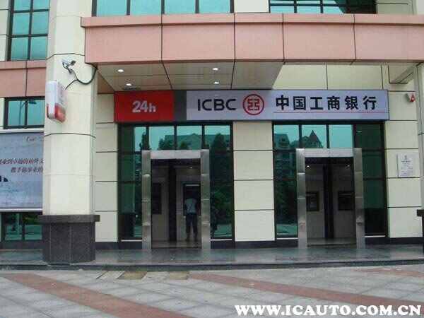 ETC办理哪个银行的好？哪个银行ETC折扣高