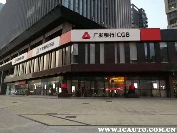 ETC办理哪个银行的好？哪个银行ETC折扣高
