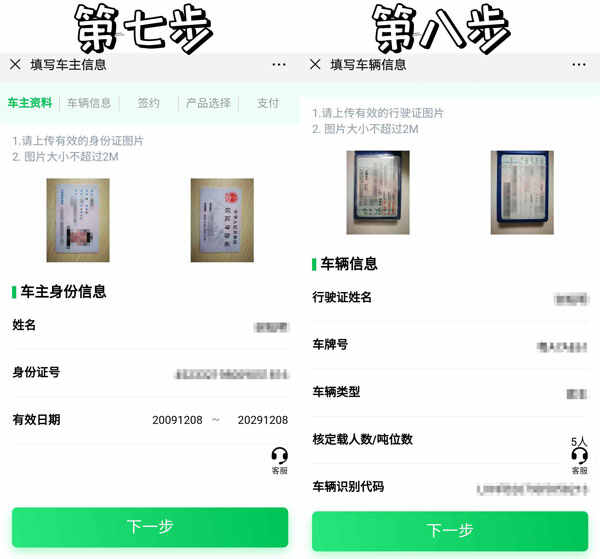 高速ETC办理网点有哪些？ETC在线办理通道
