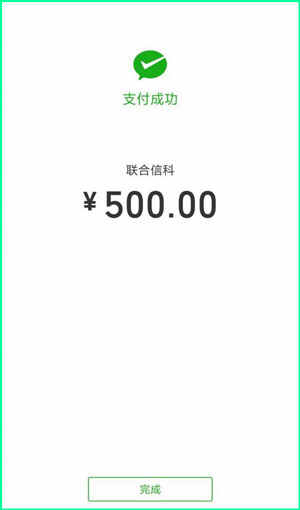 粤通卡怎么充值，粤通卡怎么安装流程