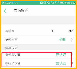 沪通卡全国通用吗？沪通卡充值方法有哪些