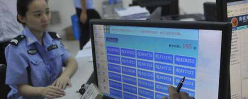 正确的车牌号写法，车牌格式怎么输入