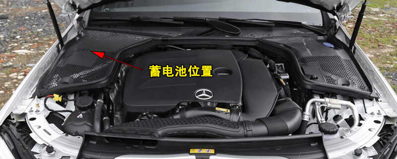 奔驰C级电瓶品牌型号，C级蓄电池怎么更换教程