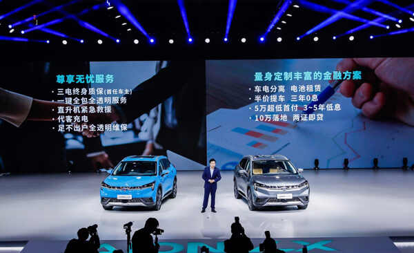 千万不要买电动汽车，新能源汽车谁买谁后悔