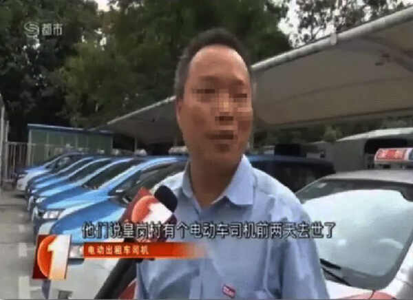 电动汽车辐射致死28人吗？八个症状证明你被辐射