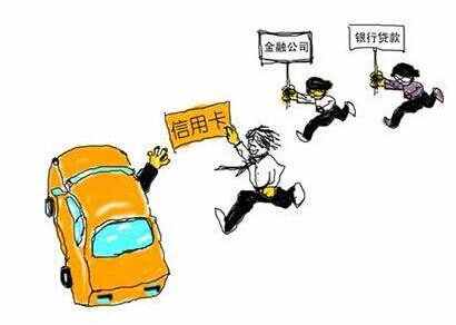 车贷最多可以贷几年？贷款买车怎么最划算