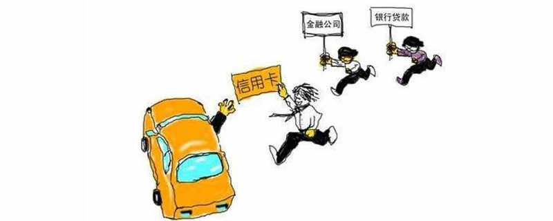 车贷银行流水要多少大，分期买车一定要流水吗