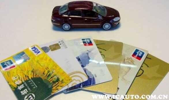 买车刷信用卡要手续费吗？买车刷的信用卡后悔了