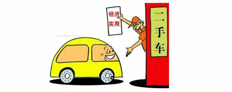 二手车利息一般几厘，买二手车8厘利息高吗