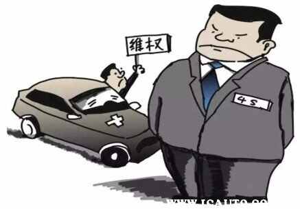 买车金融服务费合法吗？4s收取的服务费可以投诉吗?