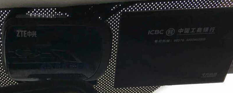 etc正常状态是什么，etc正常怎么显示