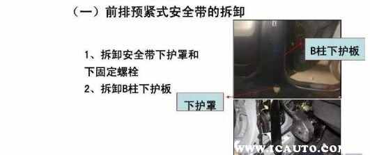 安全带不回弹怎么处理，安全带松了收不回去能调紧吗