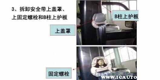 安全带不回弹怎么处理，安全带松了收不回去能调紧吗