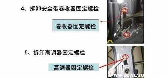 安全带不回弹怎么处理，安全带松了收不回去能调紧吗