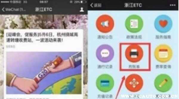 怎样查ETC通行明细，详解ETC记录怎么查询