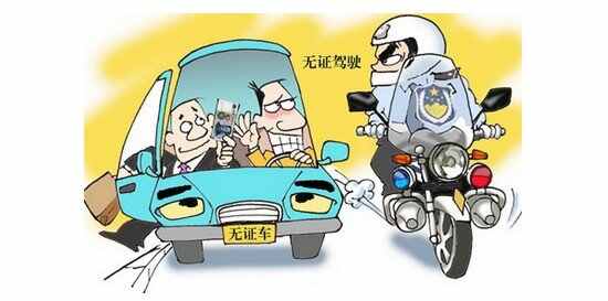 无证驾驶酒驾怎么处罚，无证和酒驾合在一起咋处理