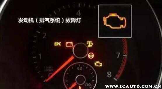发动机一直亮黄灯但一切正常，消除发动机黄灯窍门