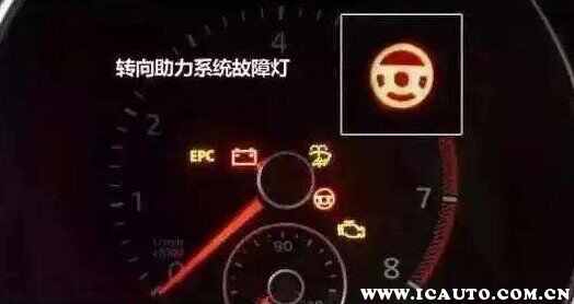 动力转向故障灯亮是什么原因？转向系统警告灯亮了还能开吗