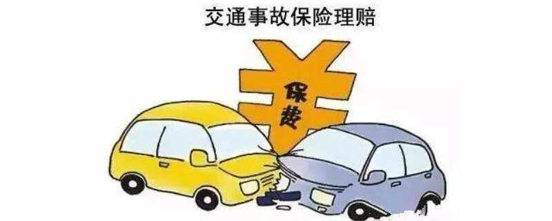 车险主要买哪几项？车险中的非车险有必要购买吗