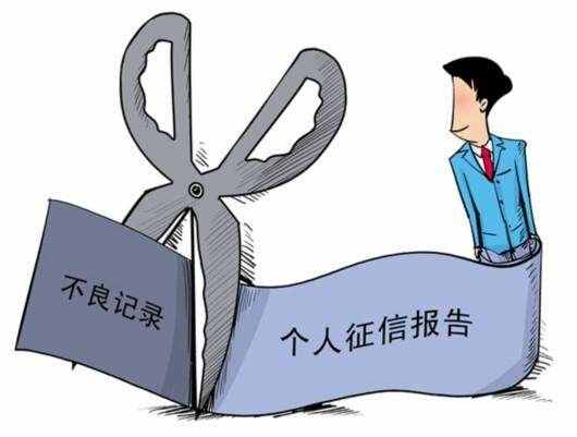 征信黑了怎么分期买车，征信不好4s店厂家金融能过吗