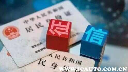 征信黑了怎么分期买车，征信不好4s店厂家金融能过吗