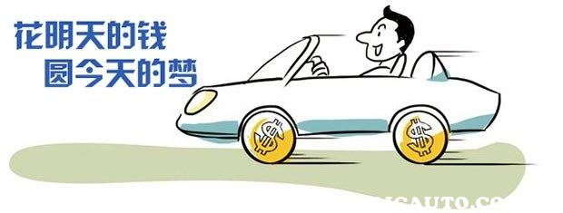 征信比较花车贷能过吗？征信不好怎么办车贷