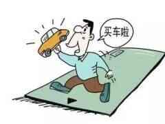 车贷还款日期从哪天算，车贷怎么还款方式