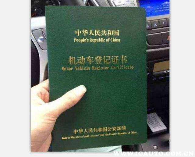 车贷还清后找谁拿绿本，车贷还完绿本几天拿到