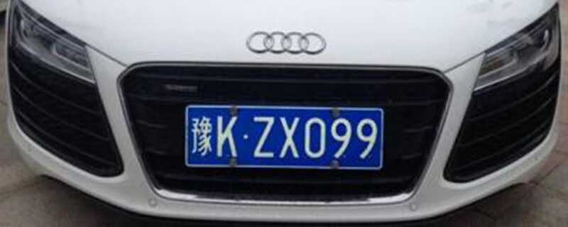 豫k是哪里的车牌号